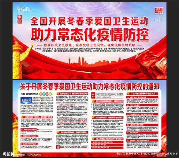 棒球训练赛