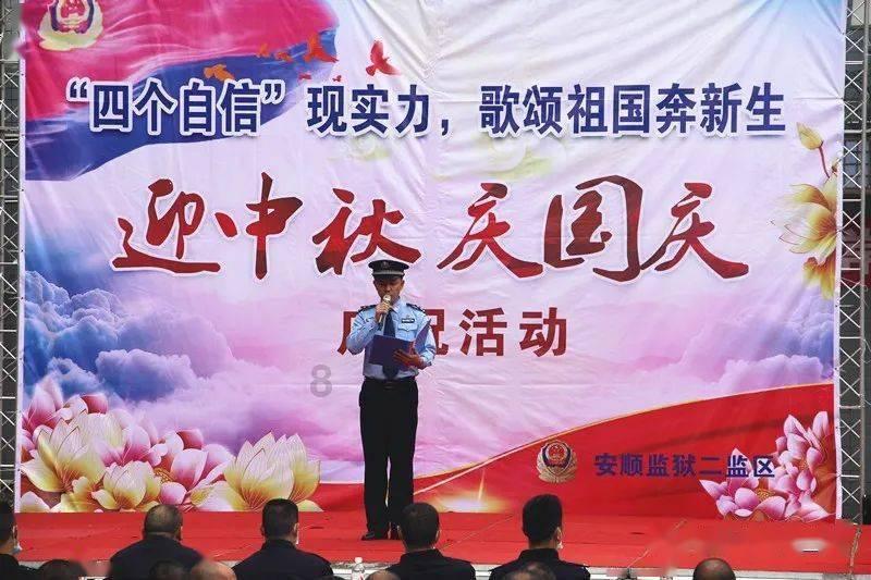 省十四届人大二次会议主席团召开第一次会议