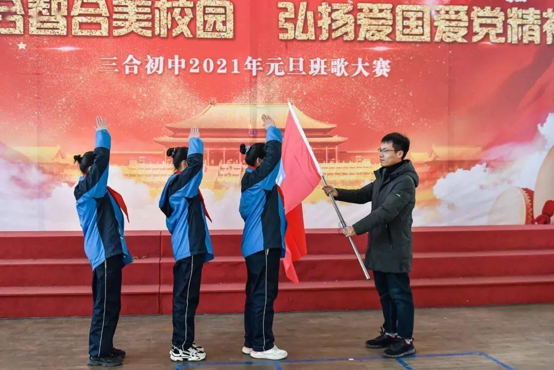武魂2